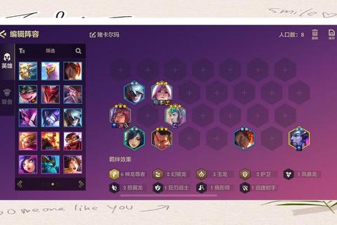 卡尔攻略7.06最新版本技能搭配与出装路线详细解析  第1张