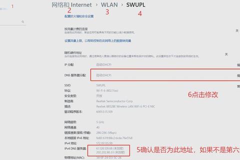 为什么打不开小说网页常见故障原因与高效解决方法
