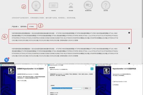 雷柏驱动下载指南-官方最新版本及安装教程详解
