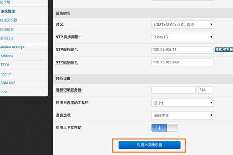 固件下载指南_快速获取与安装步骤详解 固件下载指南_快速获取与安装步骤详解