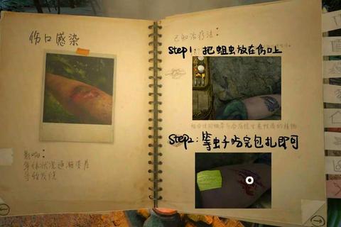 地狱边缘全流程解谜指南陷阱破解与隐藏要素全收集