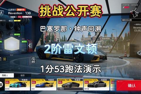 闪电反应力大挑战：速度与精准的巅峰对决