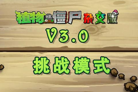 丧尸围城七日生存法则高手进阶技巧与隐藏关卡解锁攻略