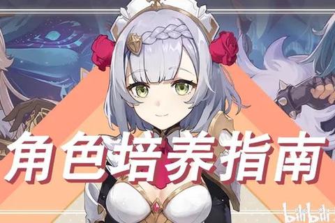 日式开放世界RPG幻影之诗全角色培养指南与隐藏剧情解锁攻略  第1张