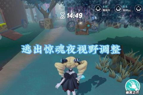 恐怖医院惊魂夜全章节通关技巧与隐藏剧情解锁方法详解