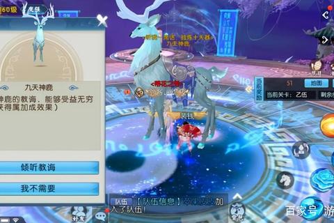 诛仙手游天墟九宫副本高难度通关技巧与BOSS打法全解析