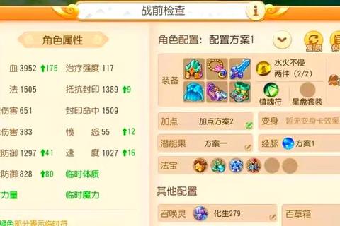 梦幻手游新区冲级七天速成指南零氪党必备技巧全解析