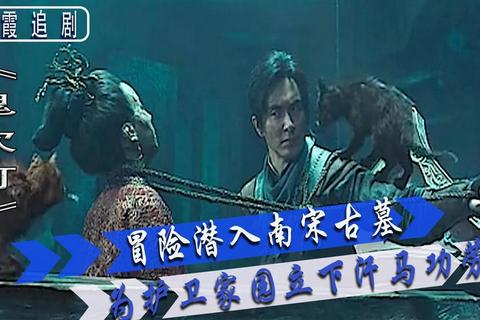 鬼吹灯手游正版攻略摸金校尉必看探险技巧与通关秘籍大全