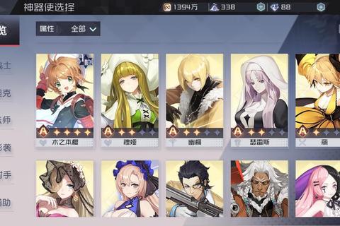 希罗线全流程通关攻略隐藏结局解锁与关键选项选择指南-第1张图片-凡奇硬核学院
