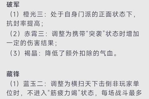 神武手游霸主区卡级技巧与快速升级攻略，制霸全服必备指南