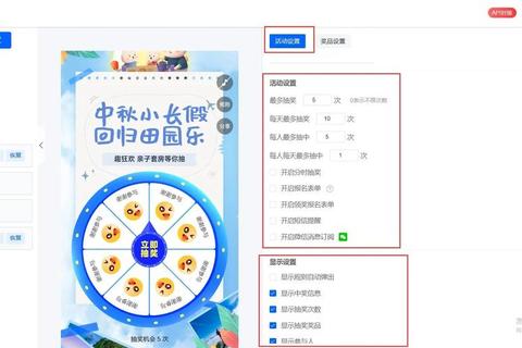 女生节集卡挑战_转盘抽奖解锁心愿时刻 女生节集卡挑战_转盘抽奖解锁心愿时刻