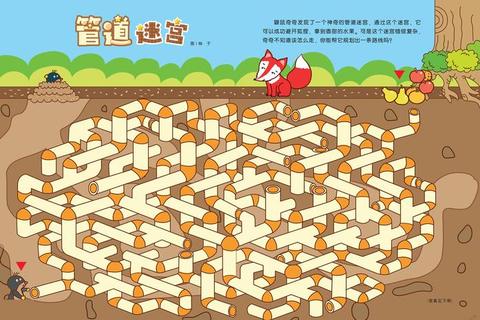 智连水路·益趣闯关挑战_解锁管道迷宫畅玩攻略 智连水路·益趣闯关挑战_解锁管道迷宫畅玩攻略