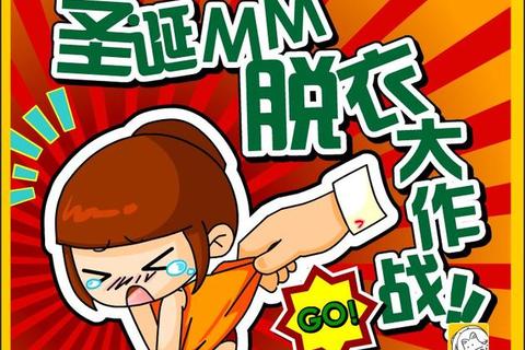 脱内衣游戏下载_免费中文汉化版-安卓iOS手机版安装包资源获取