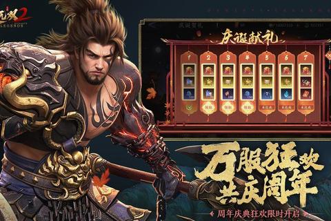 游戏内测火热开启_抢先体验全新版本与反馈有奖活动
