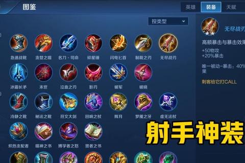 屠龙破晓高爆发输出技巧 技能连招与破甲实战攻略详解