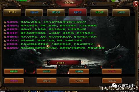 古惑仔手游新手必看快速升级与帮派争霸全攻略