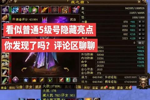 天龙手游武当转职技能加点指南与属性选择实战技巧解析