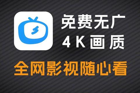 影音先锋2023最新热门影视资源合集在线观看与高清下载全攻略
