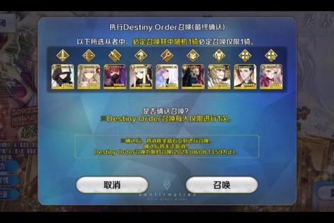 FGO手游全英灵培养与主线关卡速通实战技巧