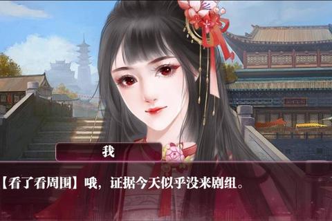 谁让我当红完整攻略:娱乐圈黑红女王洗白全流程与通关技巧详解 第1张 谁让我当红完整攻略:娱乐圈黑红女王洗白全流程与通关技巧详解 第1张