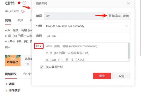 有道词典电脑版下载_官方正版安装包获取与安装指南