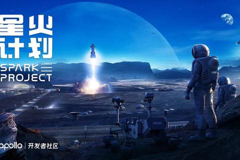 星火救援：地球重生计划_全人类生存之战启幕