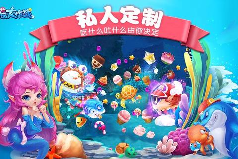 派大星奇幻海底冒险_趣味游戏挑战赛火热开启