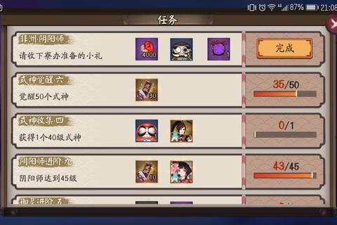 SSR金御札不足如何快速获取三招解决资源短缺难题