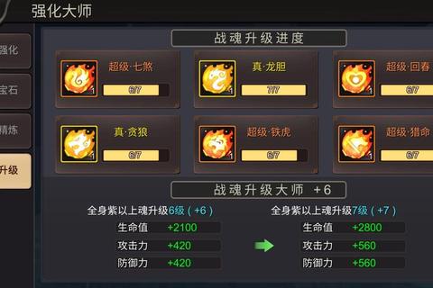 三国战纪手游平民玩家元宝使用与战力快速提升秘籍全解析