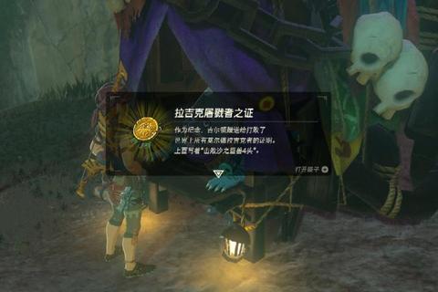 荒野之息血月多久一次困扰玩家难题及刷新机制优化技巧解析