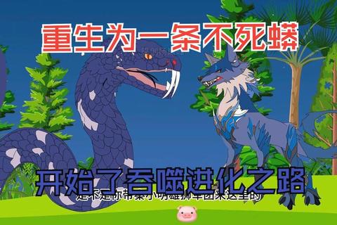 狂蟒觉醒:深渊吞噬进化-巨蟒灾变与生死突围之战 狂蟒觉醒:深渊吞噬进化-巨蟒灾变与生死突围之战