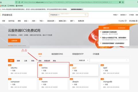 OEM系统下载指南-官方原版镜像获取与安装教程