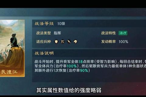 计谋天下第三章全流程解析与隐藏任务解锁技巧