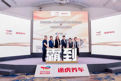 途虎下载指南：安全安装步骤与平台优势解析