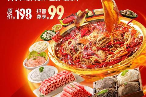 火锅玩家集结令:热辣战场x美味狂欢-游戏之夜沸腾开战 火锅玩家集结令:热辣战场x美味狂欢-游戏之夜沸腾开战
