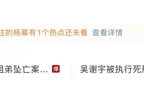 黄海波被判多久引公众质疑 法律解析与司法公正探讨