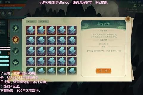 EH白色版全职业流派搭配指南与隐藏关卡速通技巧详解