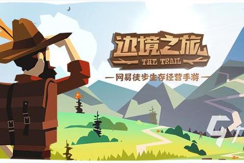 荒野求生手游：绝境生存挑战-开放世界策略冒险与资源争夺战