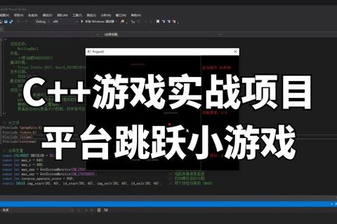 代码闯关大冒险：编程游戏挑战你的逻辑思维极限