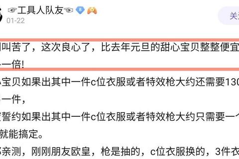 绝地求生紫裙子多少钱？价格疑惑全解析与省钱入手技巧