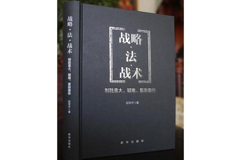 虎棋谋略：丛林霸主对决与制胜战术全解析