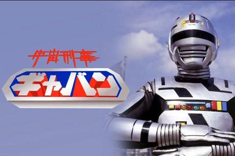 宇宙刑警下载_银河追捕行动与终极任务指南