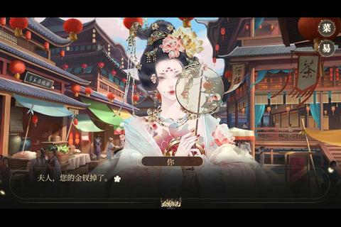 全性向攻略游戏深度解析：多角色互动与隐藏剧情解锁技巧全指南