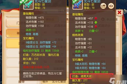 叶子猪梦幻手游攻略全方位解析与顶尖技巧资源宝库
