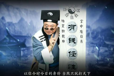 哥们网范伟打天下门徒系统新手进阶技巧与实战阵容搭配