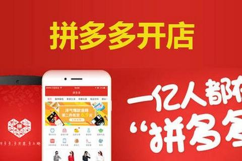拼趣多卖的东西怎么样？低价正品双重保障购物无忧