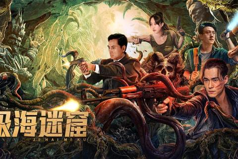 龙岛大冒险失落龙裔秘窟探秘与诅咒之海终极生存挑战