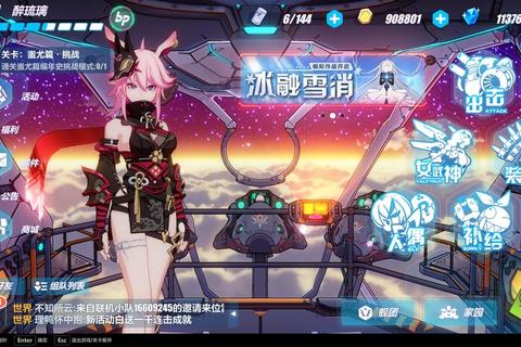 醉琉璃手游攻略职业选择装备搭配与副本通关技巧全解析