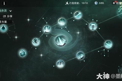 真武2023最新PVP连招攻略：技能加点与实战技巧全解析
