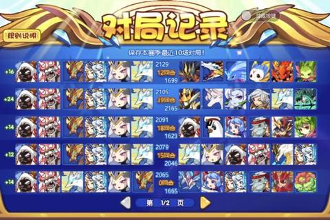 洛克精灵战隐藏关卡全解析及高胜率阵容搭配实战技巧